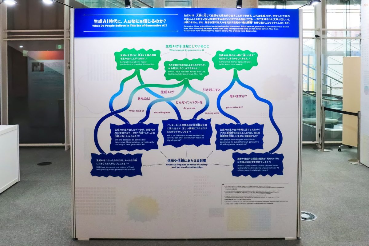 miraikan_ai-05